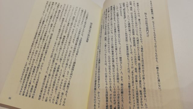 書籍化・出版|プリントオンデマンド・電子流通を活用した絶版書籍の復刊 | 株式会社masterpeace